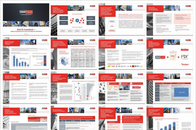 Перезентации в Power Point