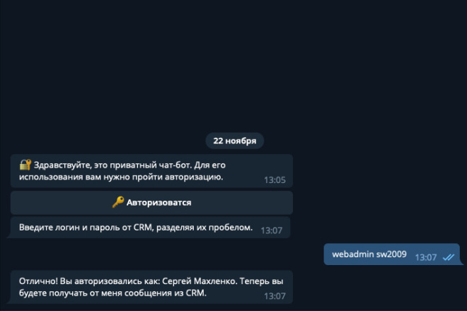 Разработка бота telegram