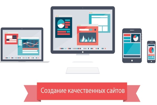 Лендинг под ключ