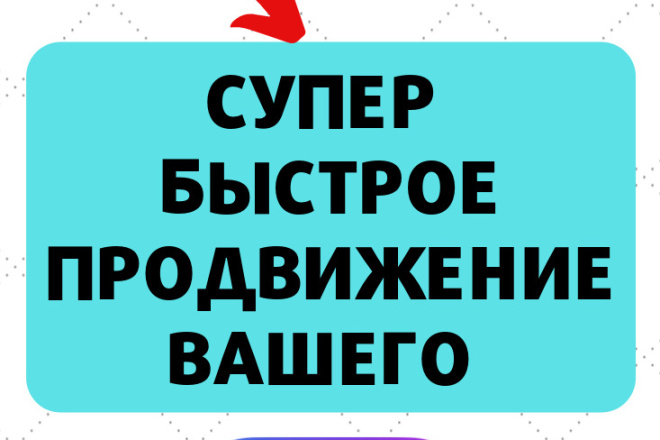 Раскрутка Инстаграм 3000 живых людей