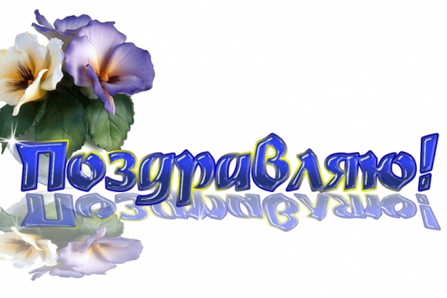 Видео открытка слайд шоу на любой праздник и торжество