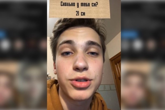 Создам маску в Инстаграм