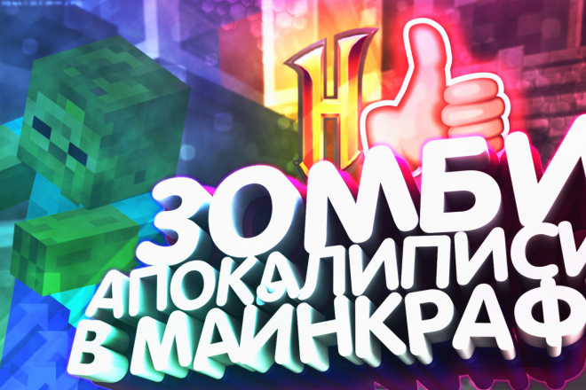 Делаю монтаж видео