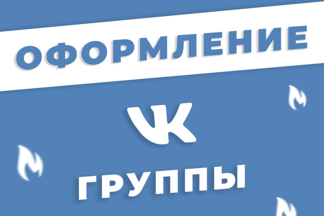 Обложка Вконтакте
