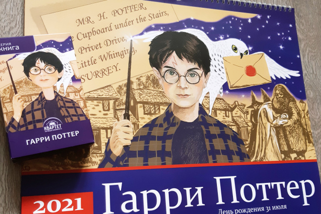 Иллюстрации для календарей