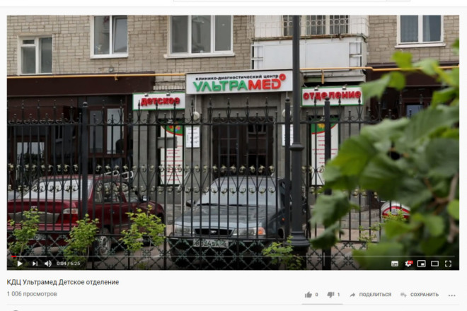 Сценарии, тексты для рекламных роликов