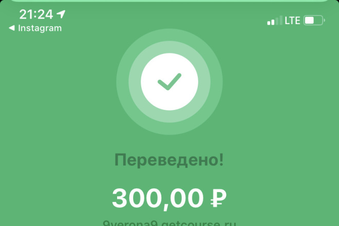 Просмотр видео в Инстаграмм-300 просмотров 50 руб. Ютубе-договорная