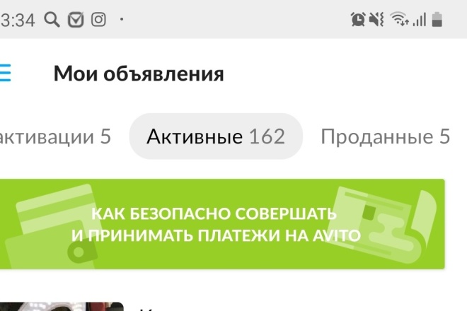 Размещу объявление на популярных площадках