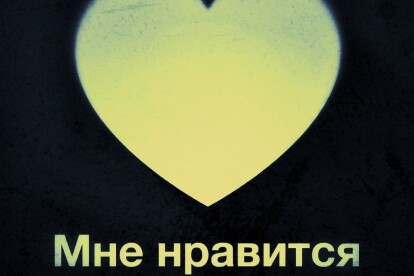 Качественные 1000 лайков + подарок