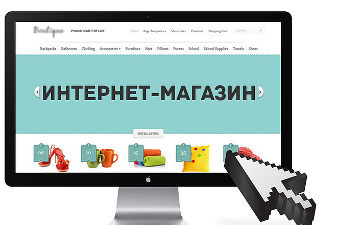 Заполню товаром ваш сайт, интернет-магазин