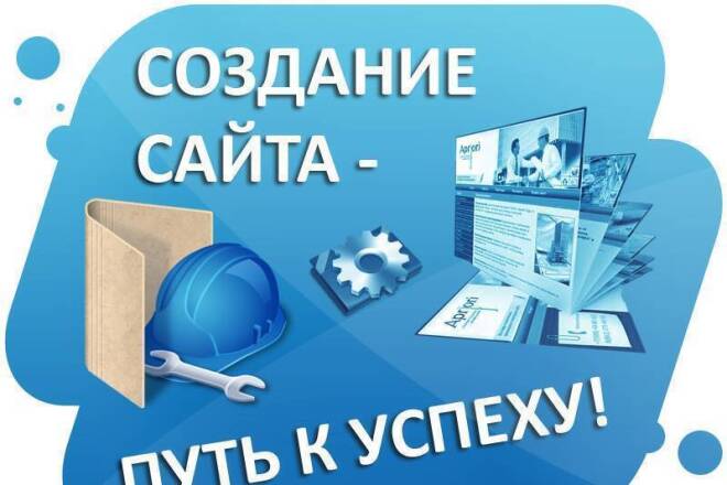 Верстка сайта на Tilda