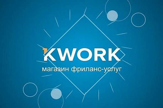 Заполню ваш услуга, так чтобы на него обращали внимание покупатели