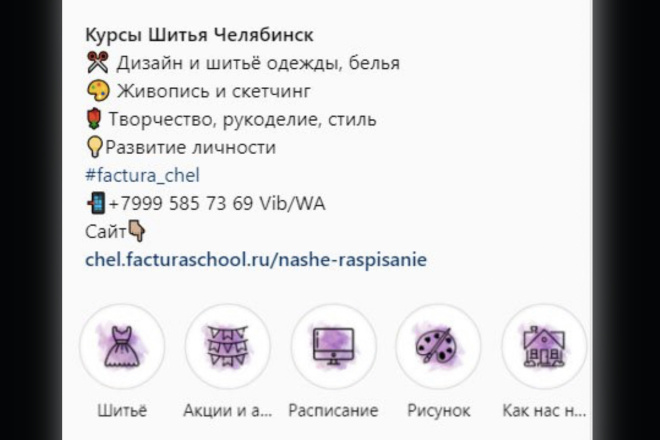 Сделаю твою страницу красивой