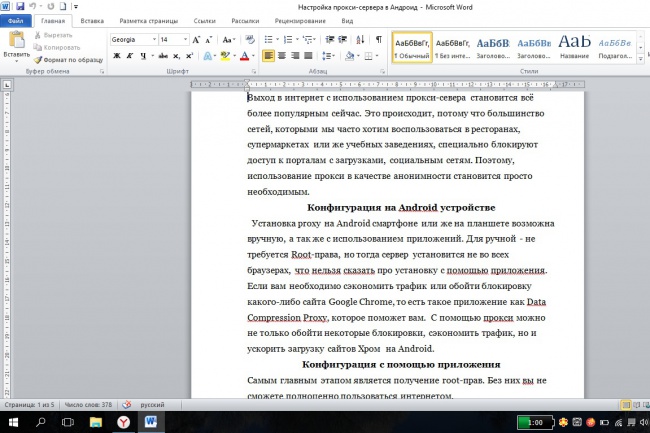 Наберу текст на любом языке со сканированных страниц