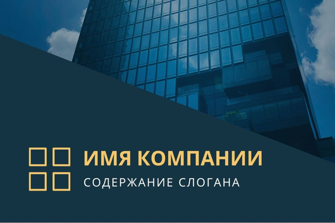 Создание современных флаеров для бизнеса и мероприятий