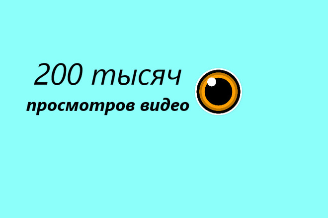 Tik Tok продвижение