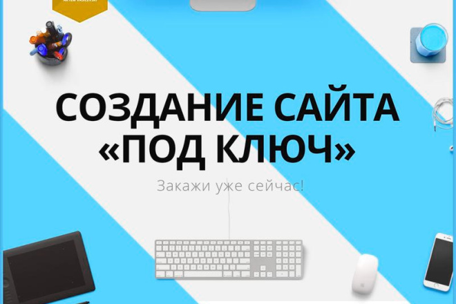 Простой и средний cайт на Wordpress. DLE. Instant cms