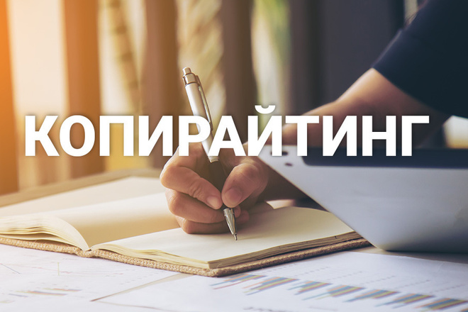 Напишу статью для сайта