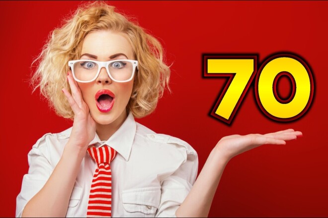 Удаление фона изображения до 70 шт. Качественно