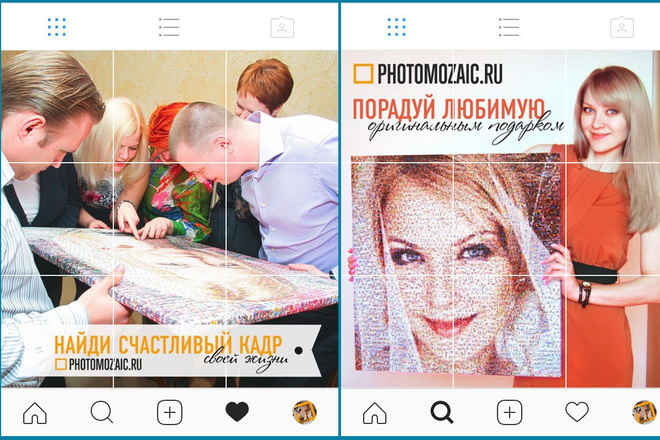 Создам лендинг в профиле инстаграма