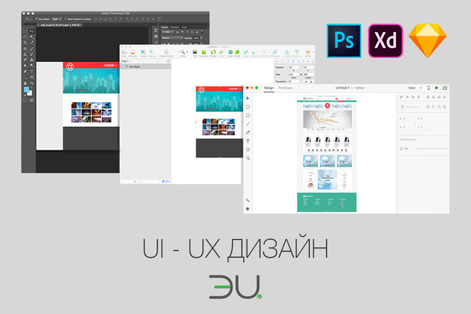 UI - UX Веб дизайн