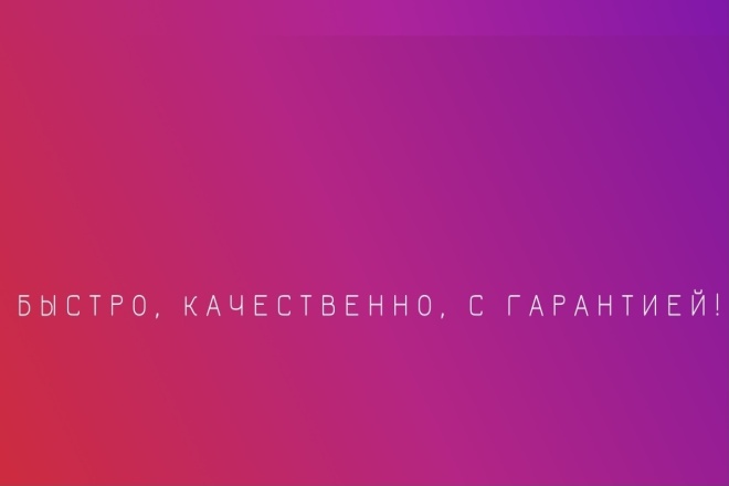Лайки на ваш пост в Instagram +1000