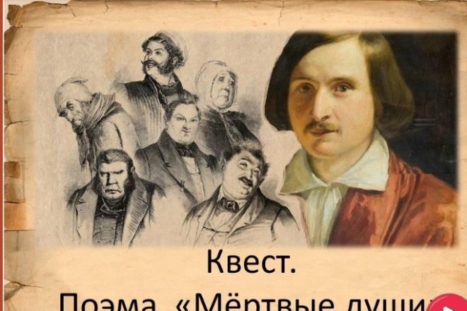 Сделаю учебные интерактивные тренажеры, тесты, плакаты
