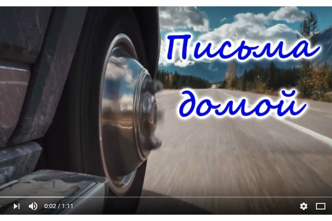 Создам простой бюджетный ролик видеоролик до 5 минут, без анимации