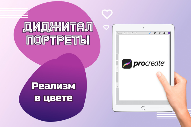 Реалистичный Аватар цветной