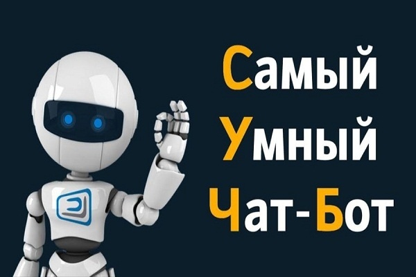 Создание, разработка, написание бота для telegram и vk
