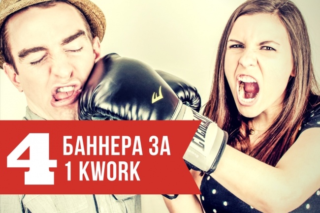 Баннеры, обложки для постов в соцсетях