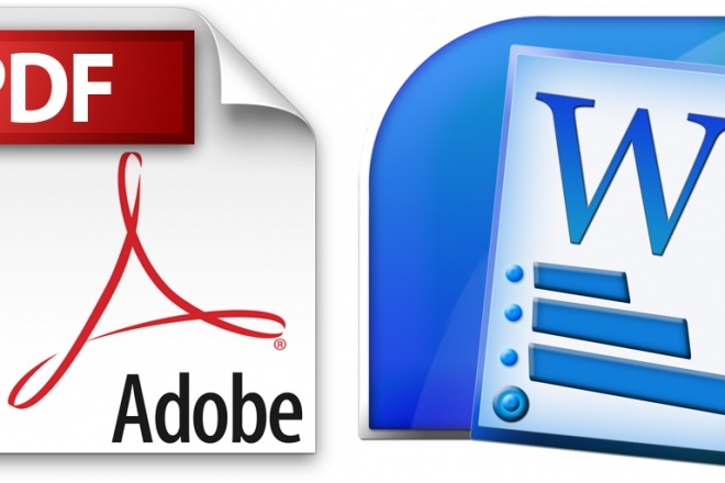 Работа с файлами PDF. Конвертация в World