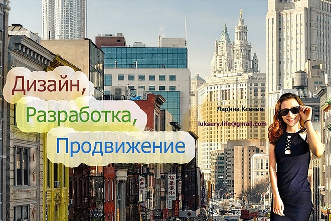 Адаптивная верстка страниц и Landing Page