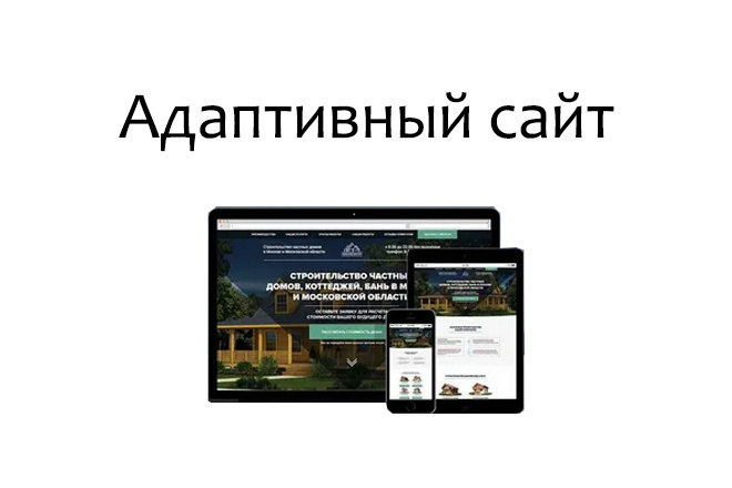 Создам сайт на WordPress