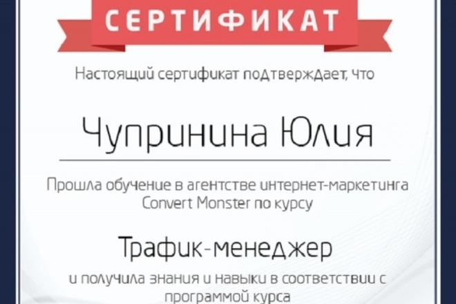 Оптимизация рекламных кампаний в Яндекс Директ
