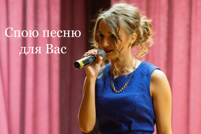 Запись вокала