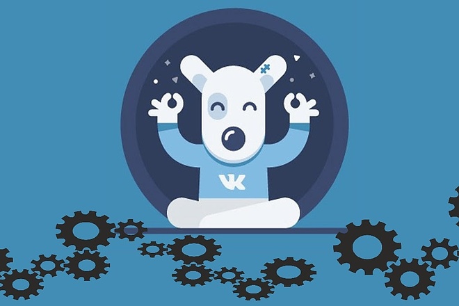 Привлечение новых подписчиков в группы или стр VK.COM или Inst.com