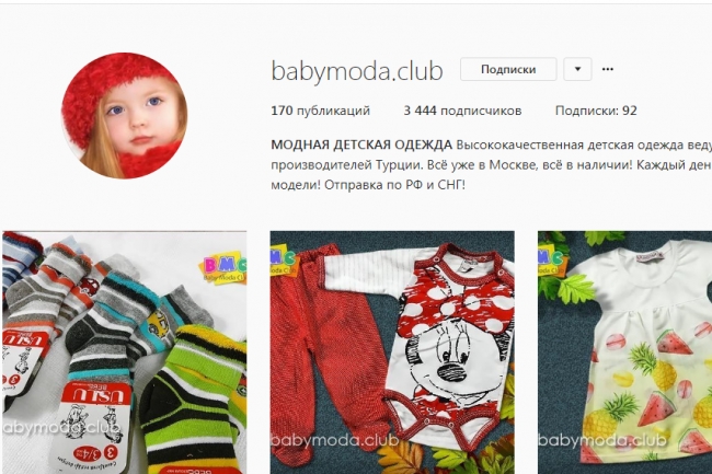 1500 подписчиков в Instagram