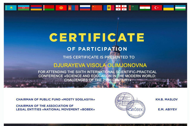 Перевод текста документа