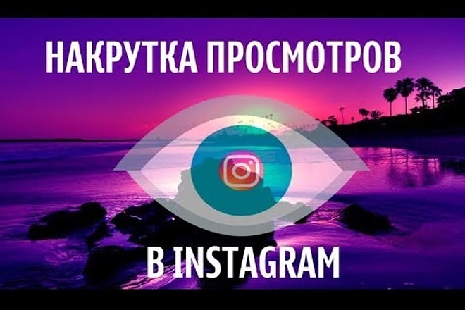 200000 просмотров + 70 комментариев