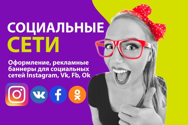 Продающие, стильные шаблоны Instagram