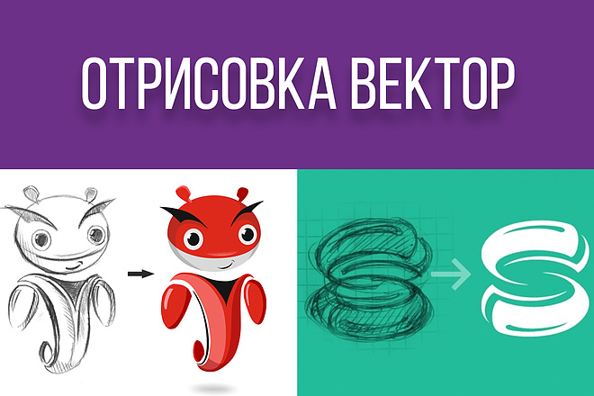 Сделаю отрисовку в вектор