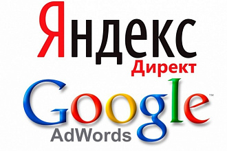 Анализ вашей контекстной рекламы