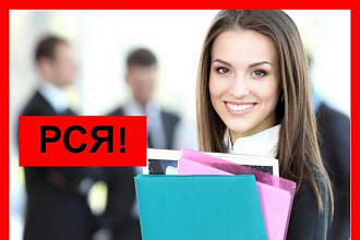 Создание тестовой Рекламной кампании в Яндекс. Директ