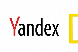 Качественная настройка контекста Яндекс Директ