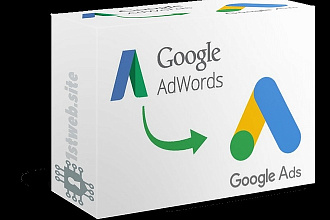 Реклама Google AdWords