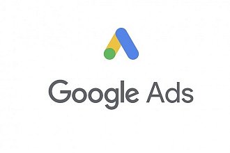 Создание поисковой кампании в Google Adwords