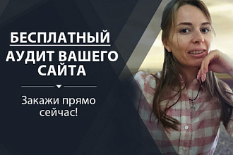Директолог. Настройка контекстной рекламы