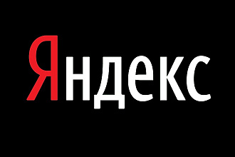 Создание и настройка рекламы в Яндекс. Директ