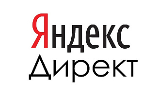 Настройка Яндекс. Директ